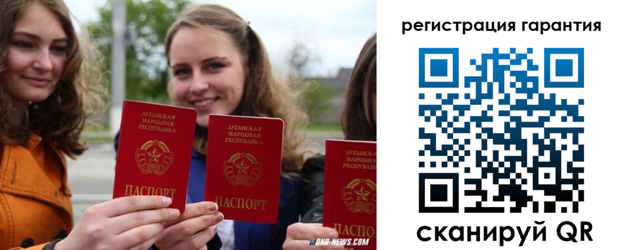 прописка в квартире в Кирсанове