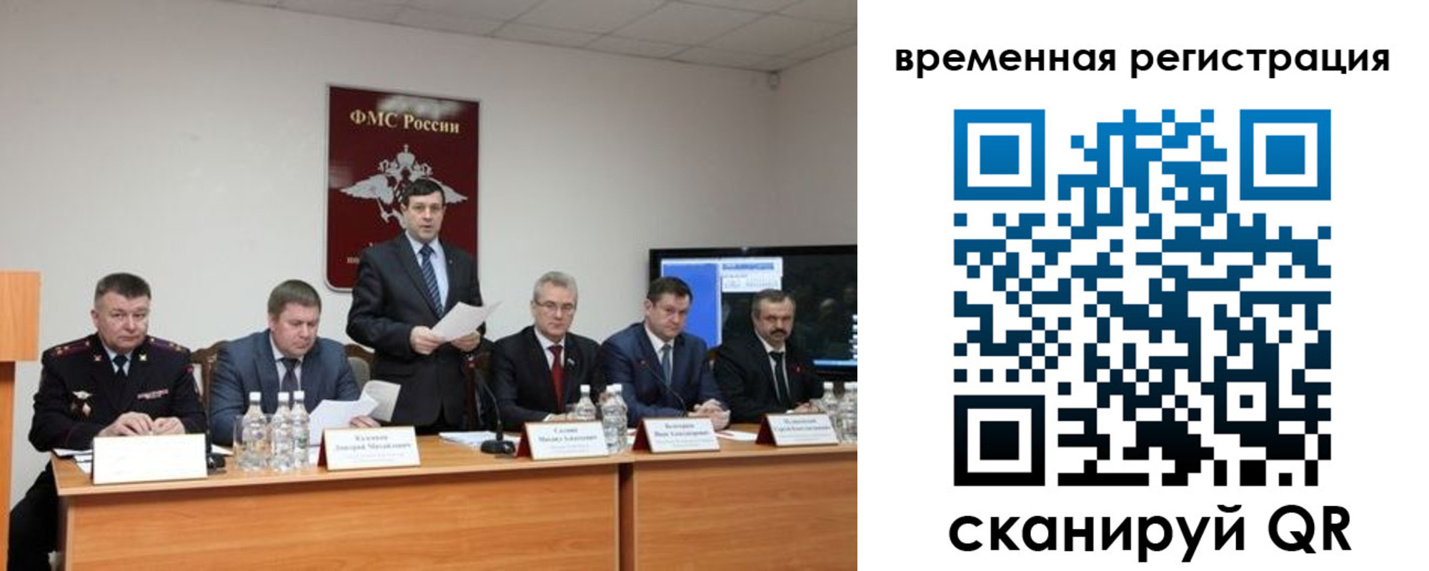 временная регистрация госуслуги в Кирсанове
