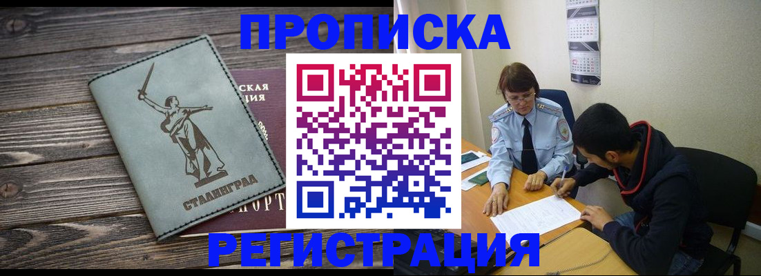 регистрация для дет. сада в Кирсанове